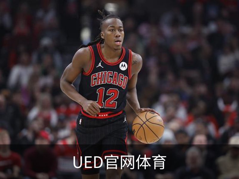 UED官网体育品牌故事
